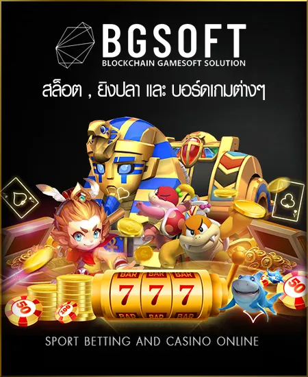 slot-bgsoft