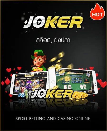 slot-joker