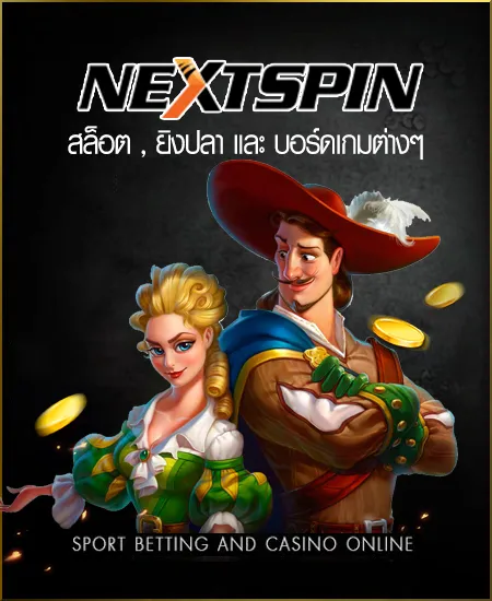 slot-nextspin